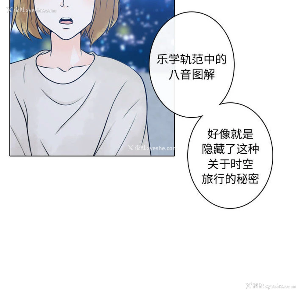 86P - 别离我而去
