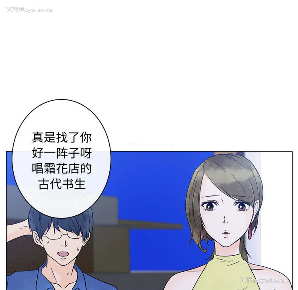 94P - 别离我而去