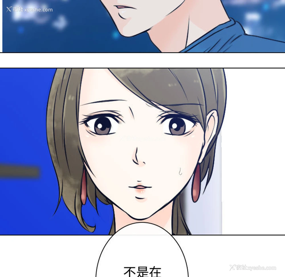 97P - 别离我而去
