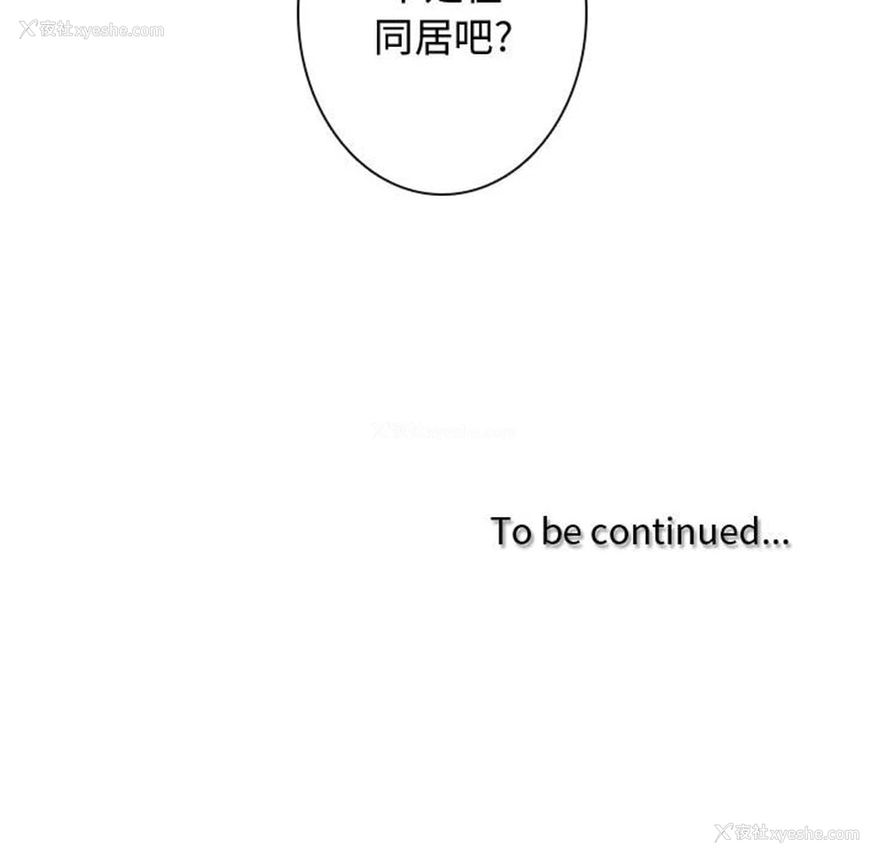 98P - 别离我而去
