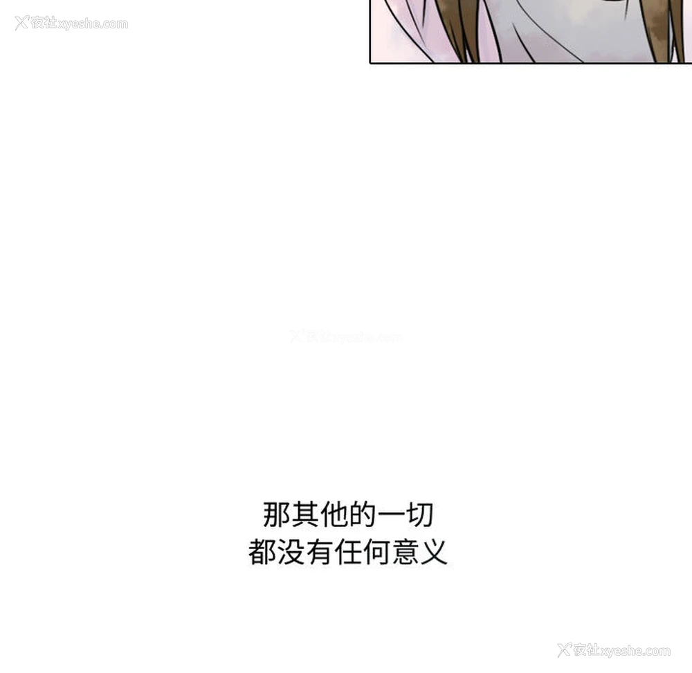 9P - 别离我而去