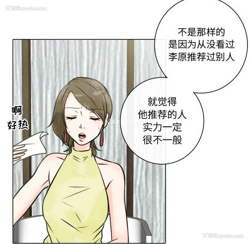 18P - 别离我而去