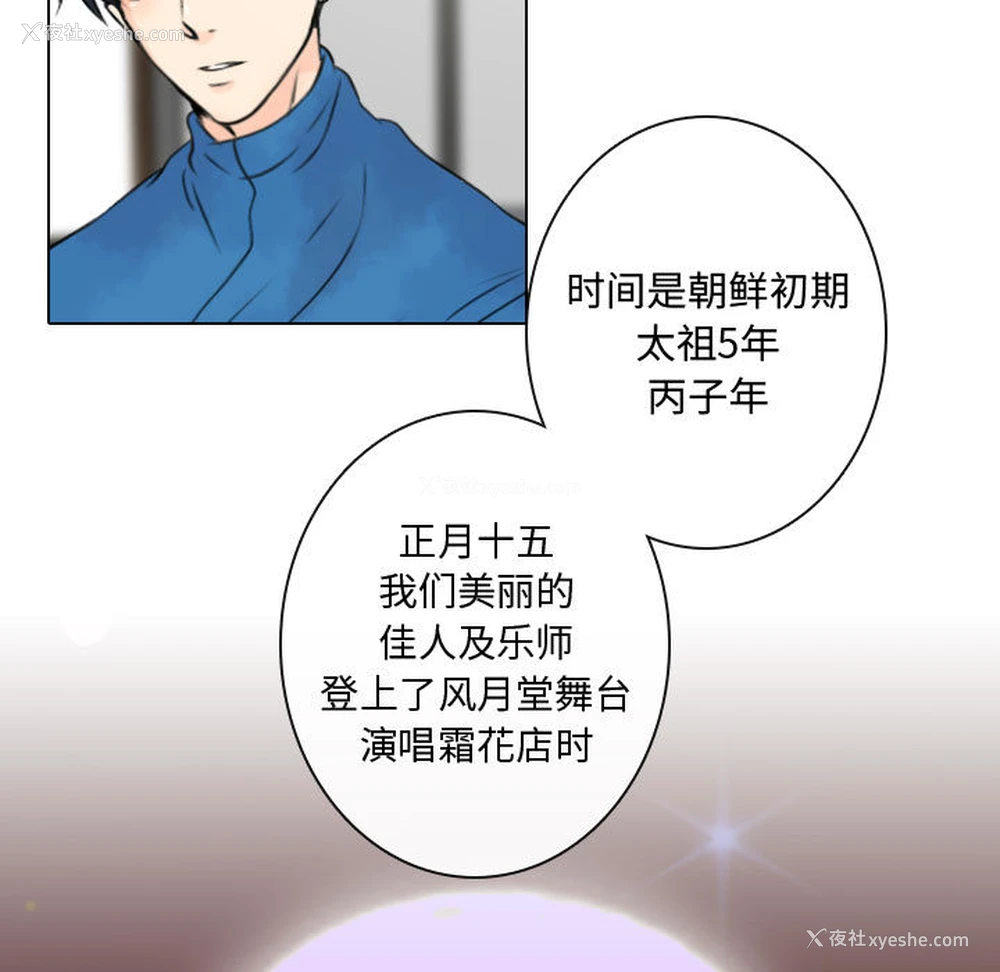 23P - 别离我而去