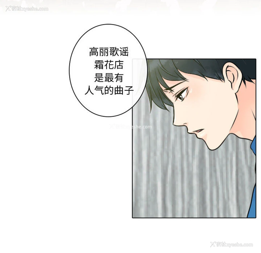 26P - 别离我而去