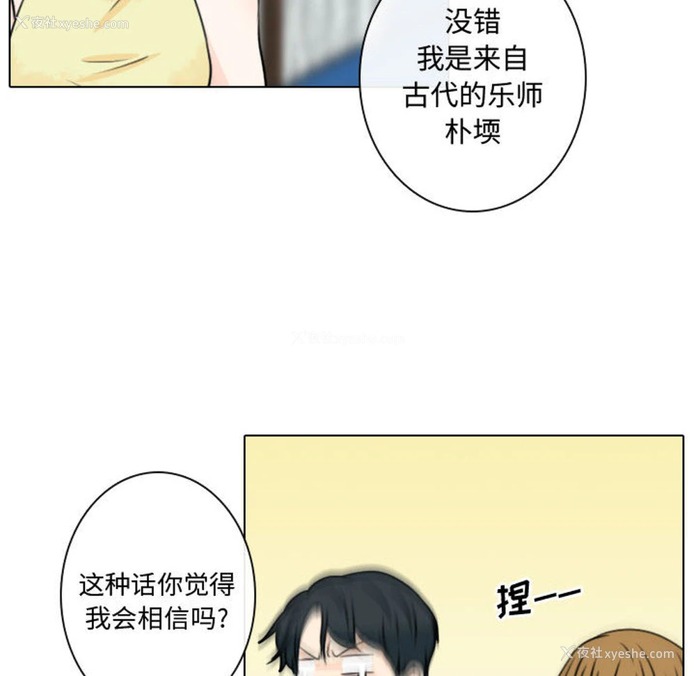 28P - 别离我而去
