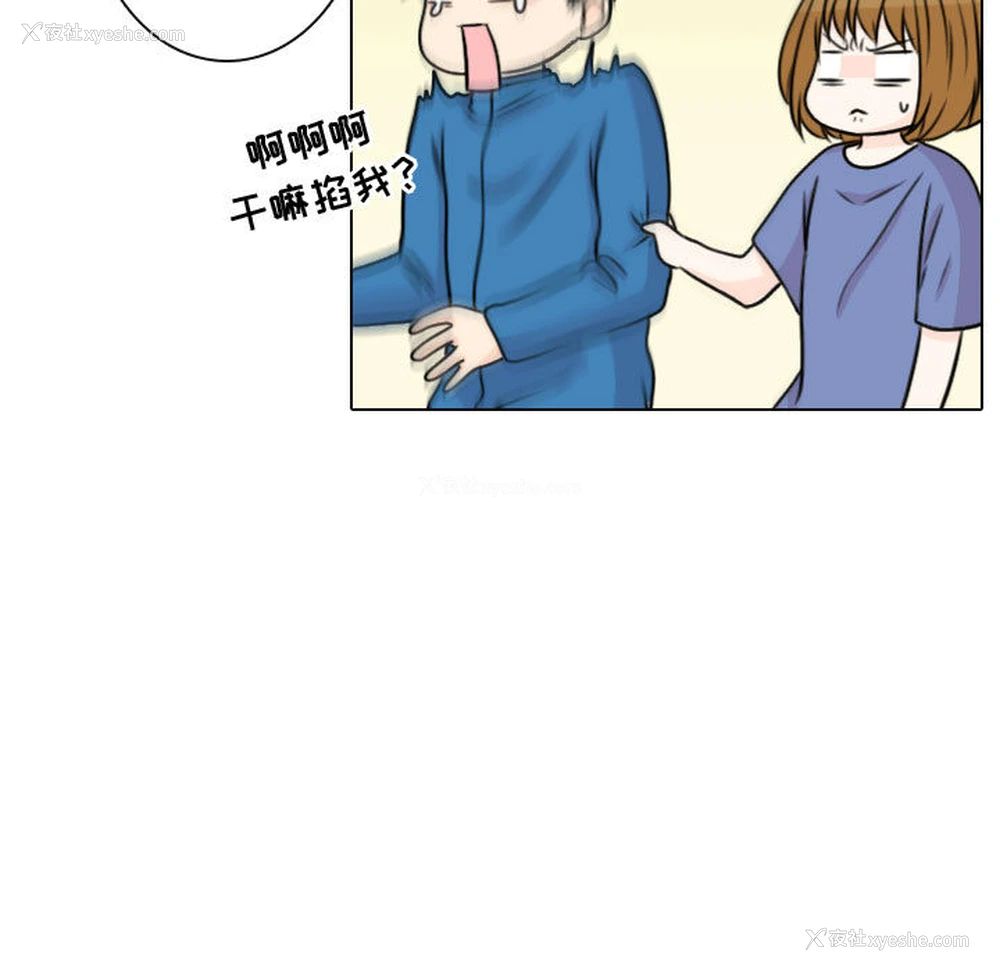 29P - 别离我而去