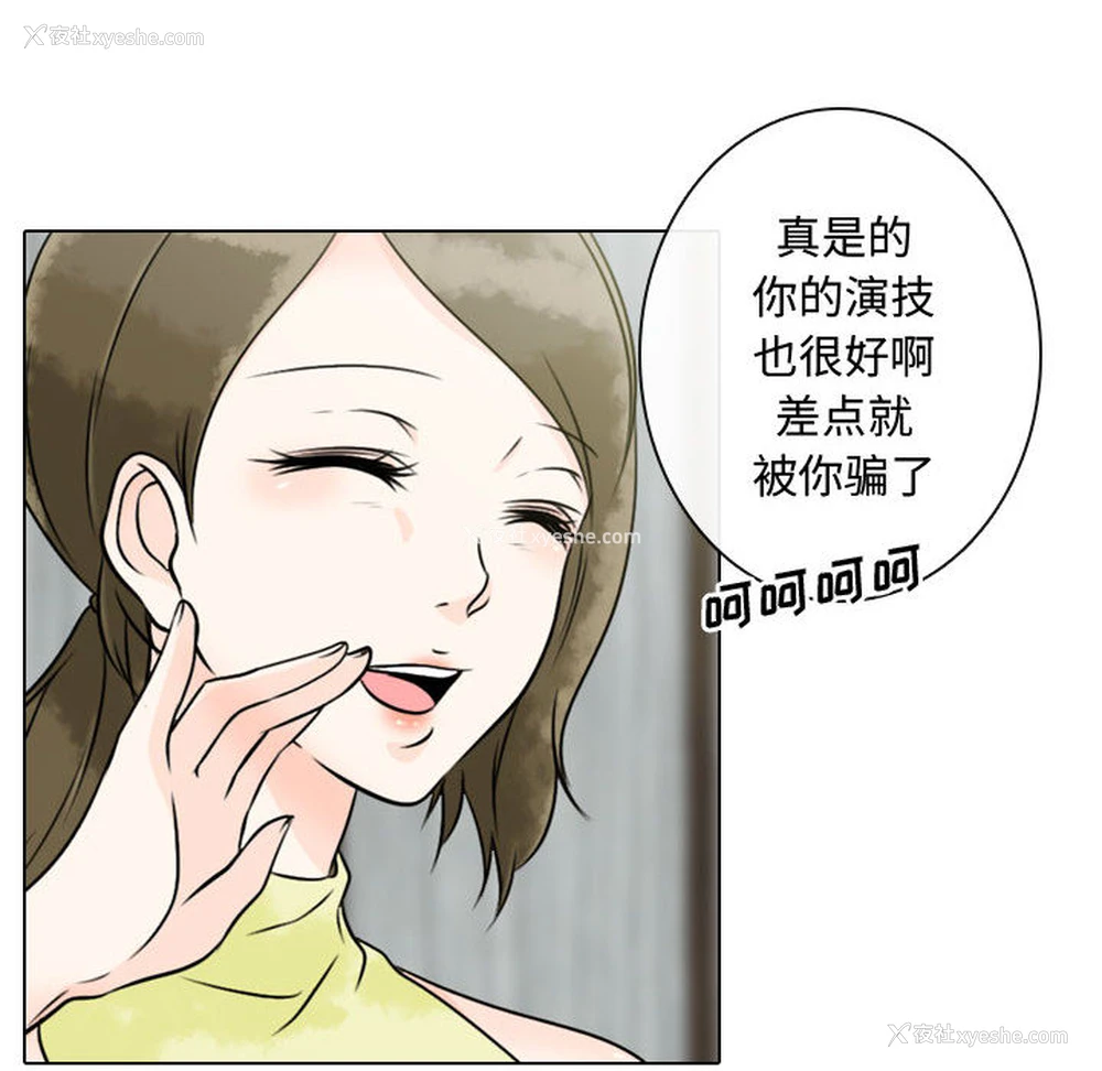 30P - 别离我而去