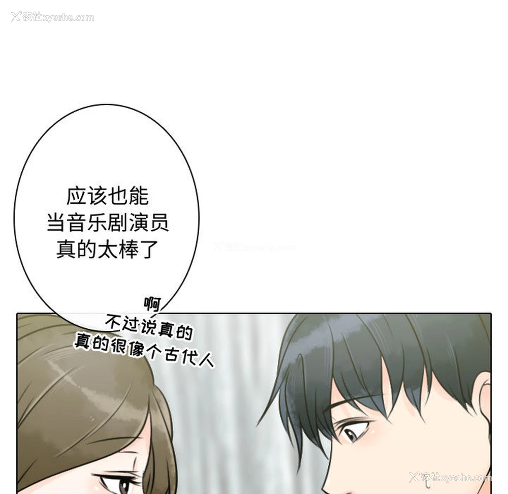 31P - 别离我而去