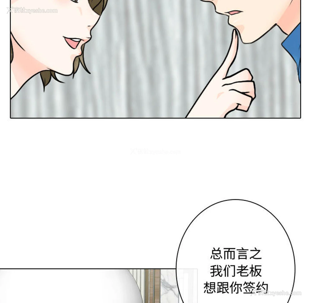 32P - 别离我而去