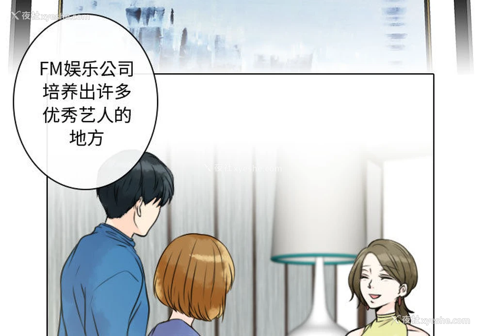 3P - 别离我而去