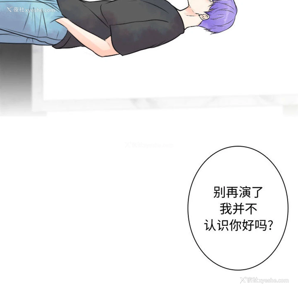 40P - 别离我而去