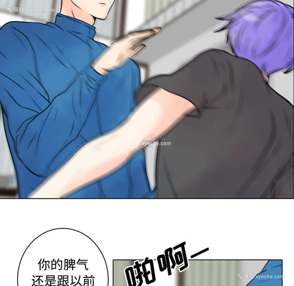 46P - 别离我而去