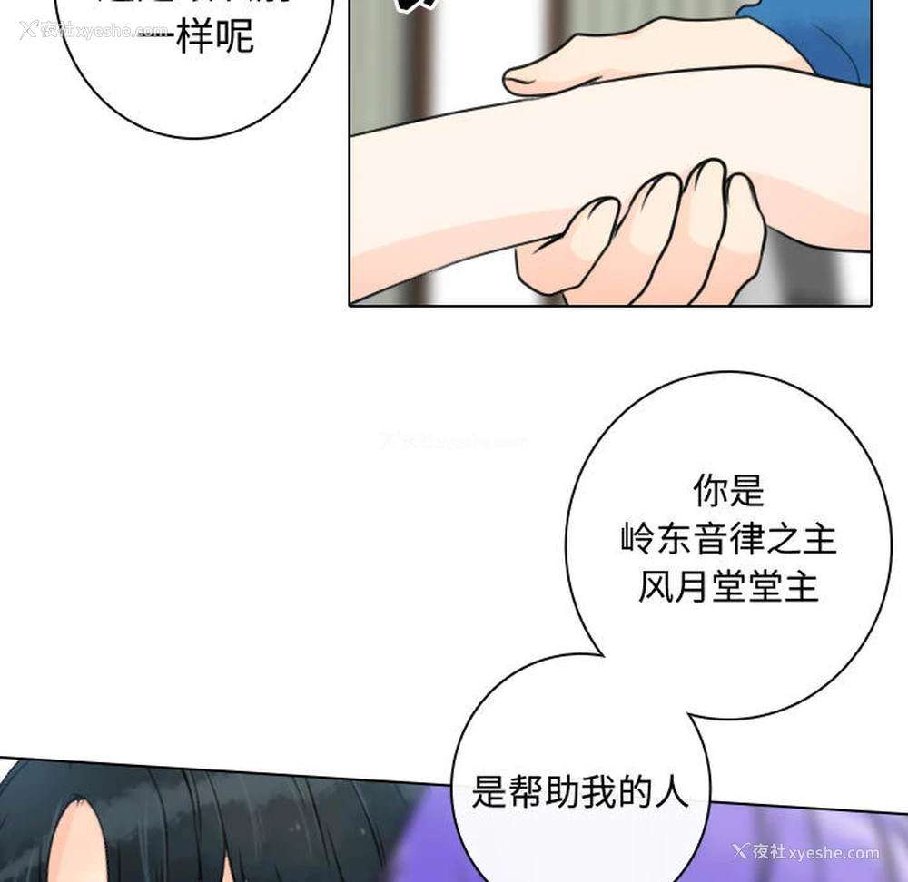 47P - 别离我而去