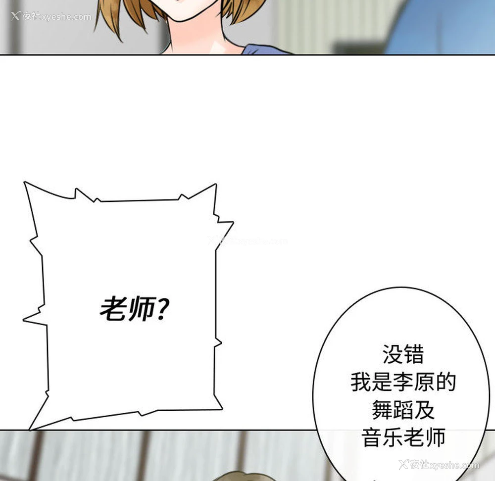 52P - 别离我而去