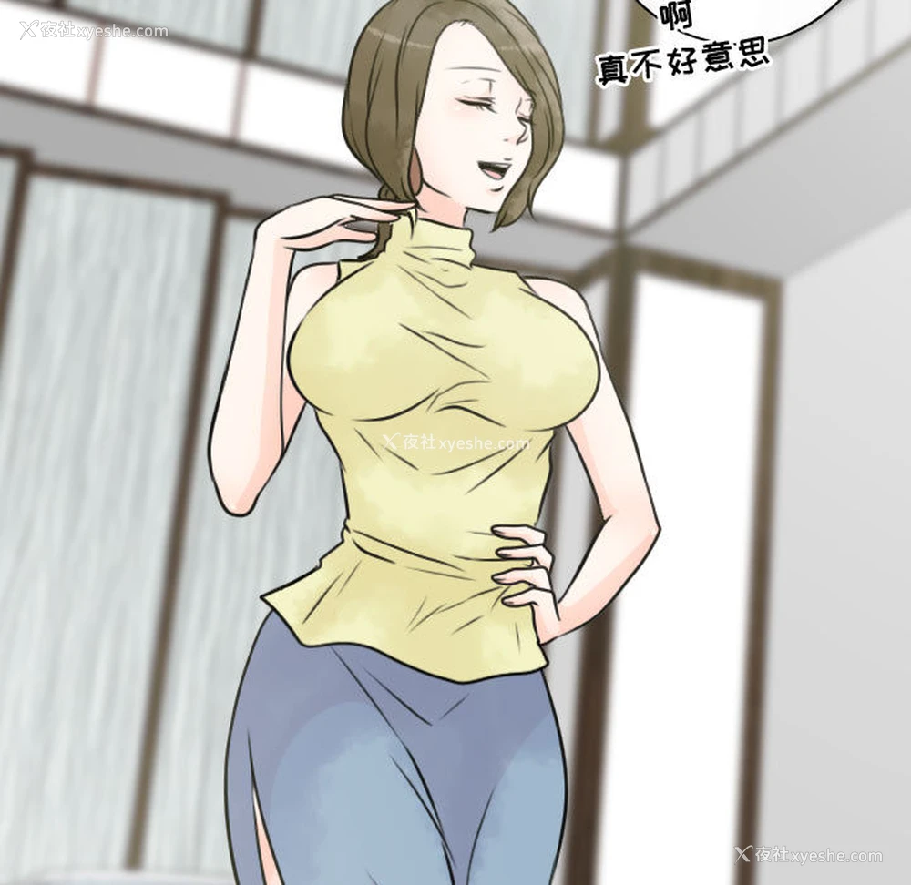 53P - 别离我而去