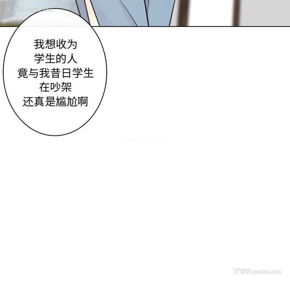 54P - 别离我而去