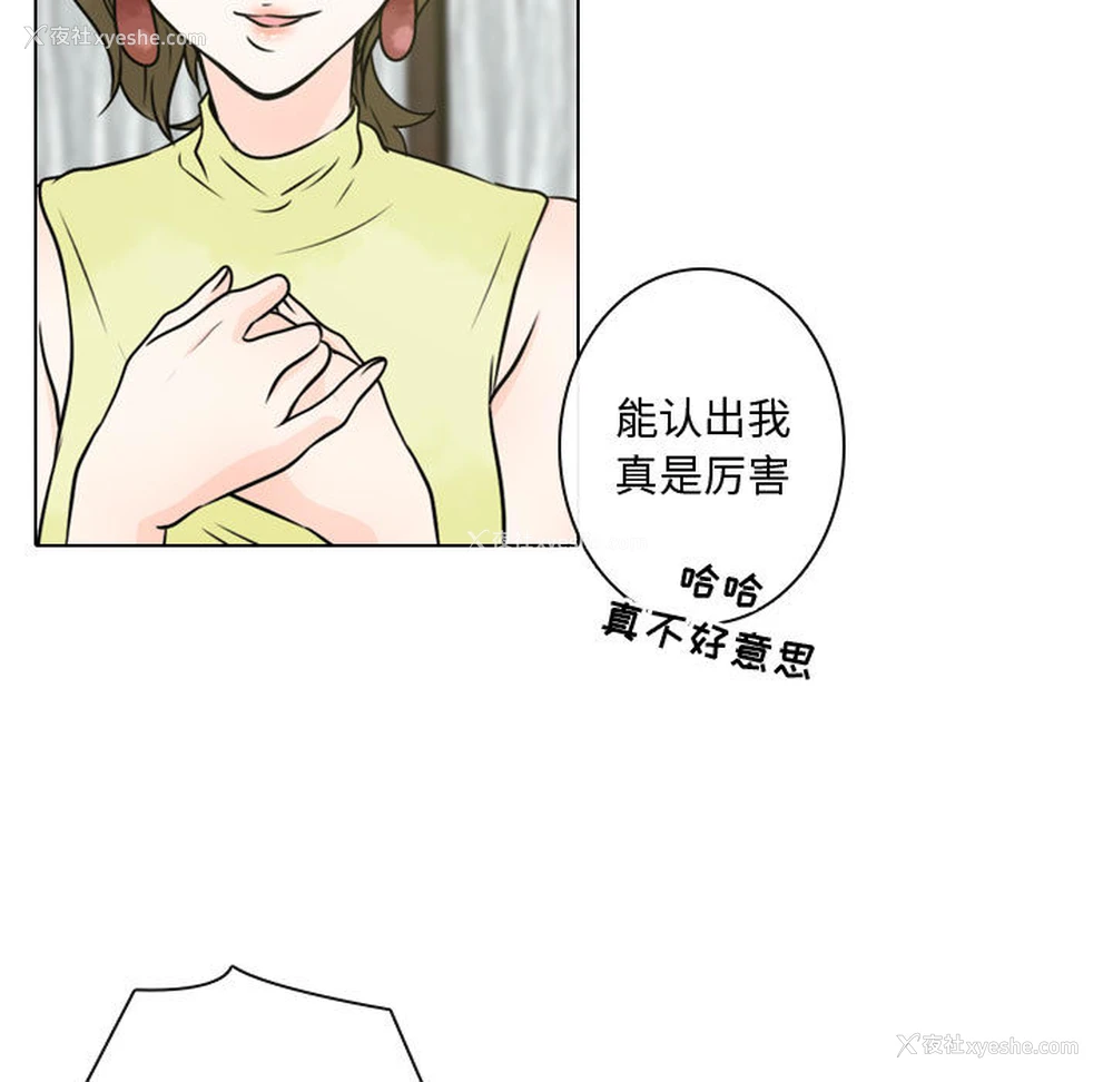 57P - 别离我而去