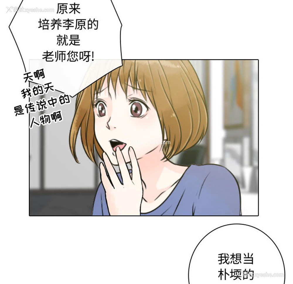 58P - 别离我而去