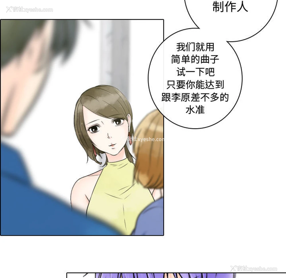59P - 别离我而去