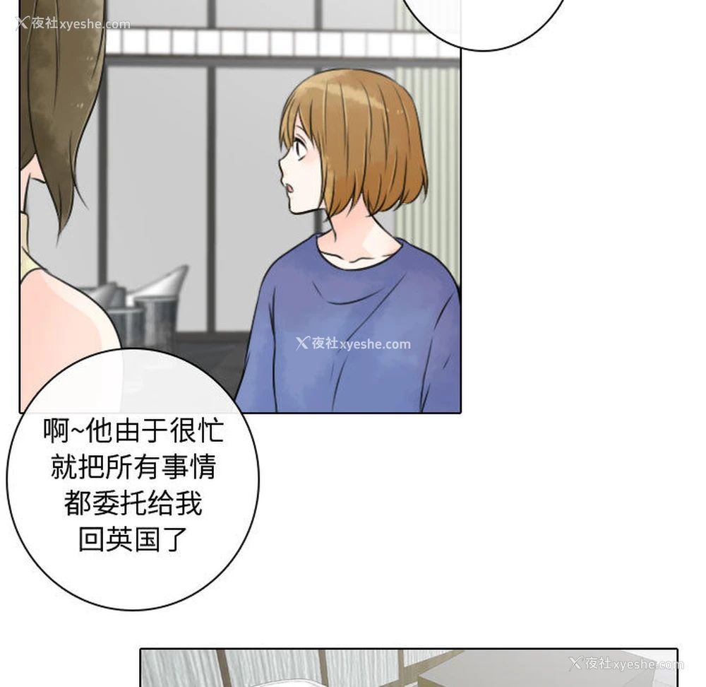 5P - 别离我而去