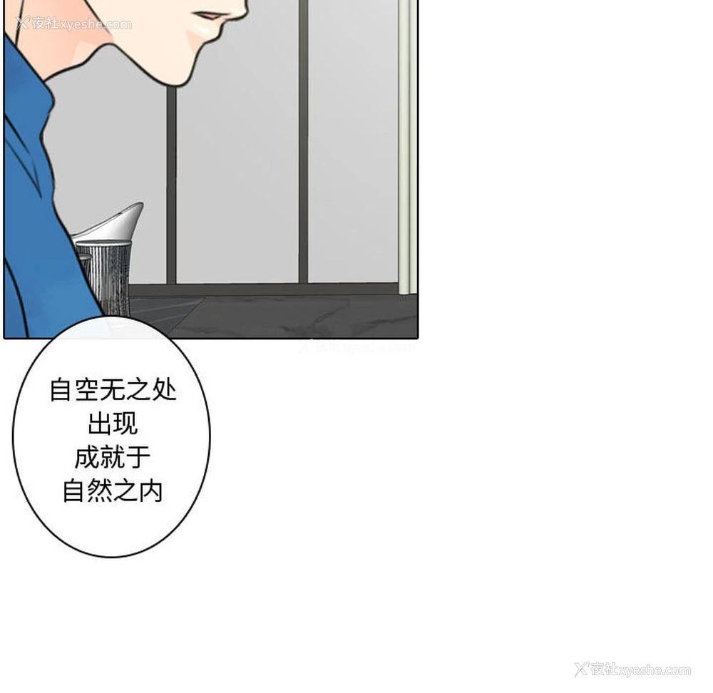 64P - 别离我而去
