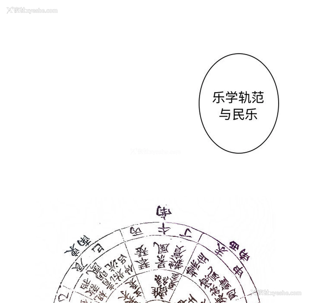 65P - 别离我而去