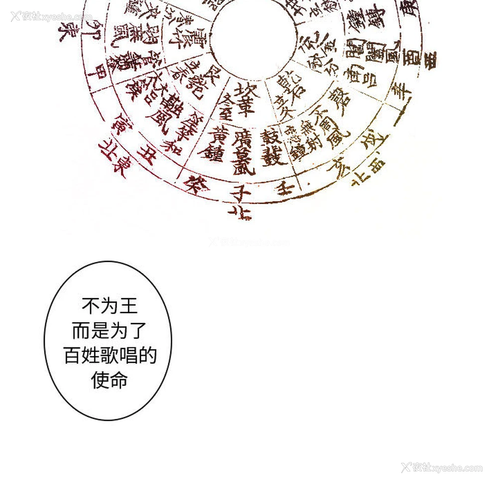 66P - 别离我而去