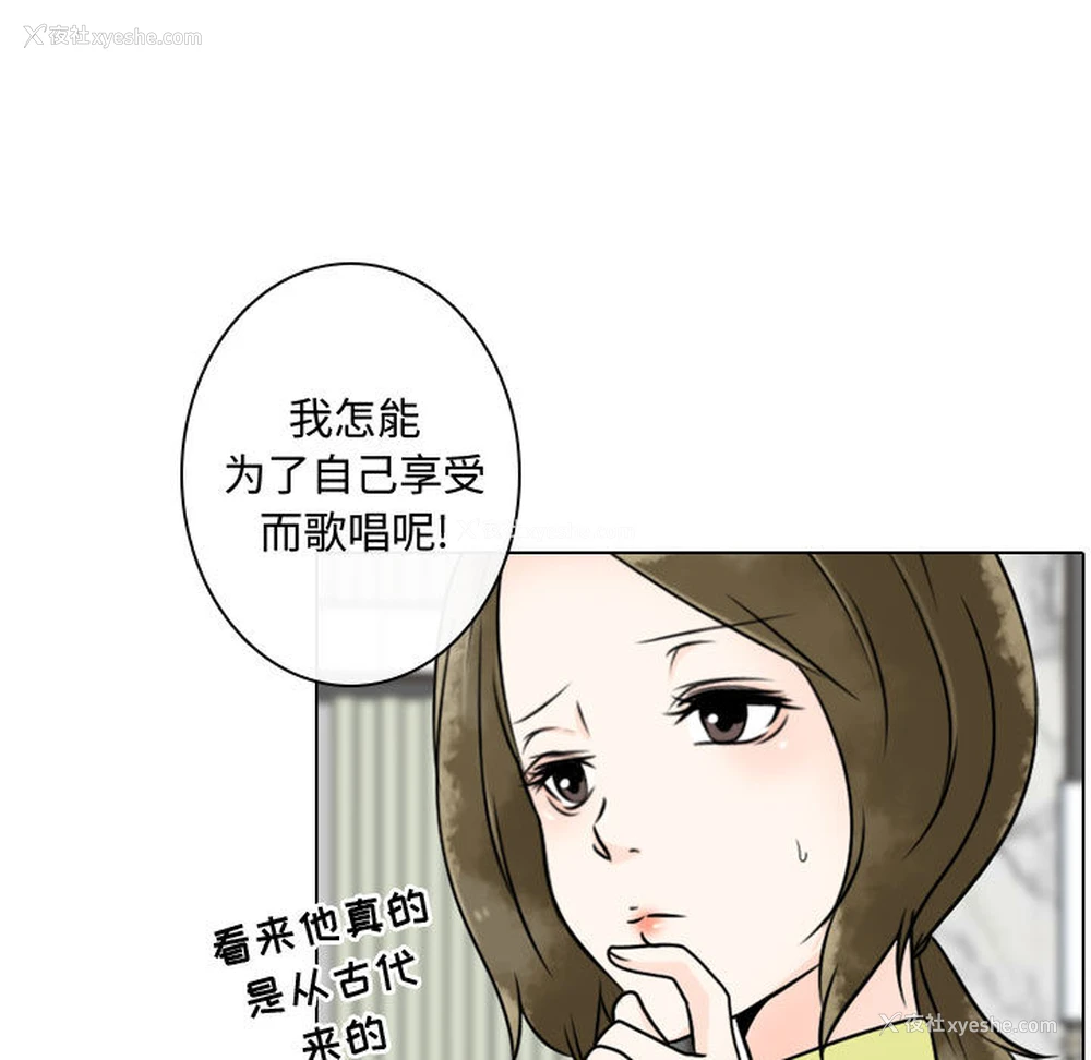 67P - 别离我而去