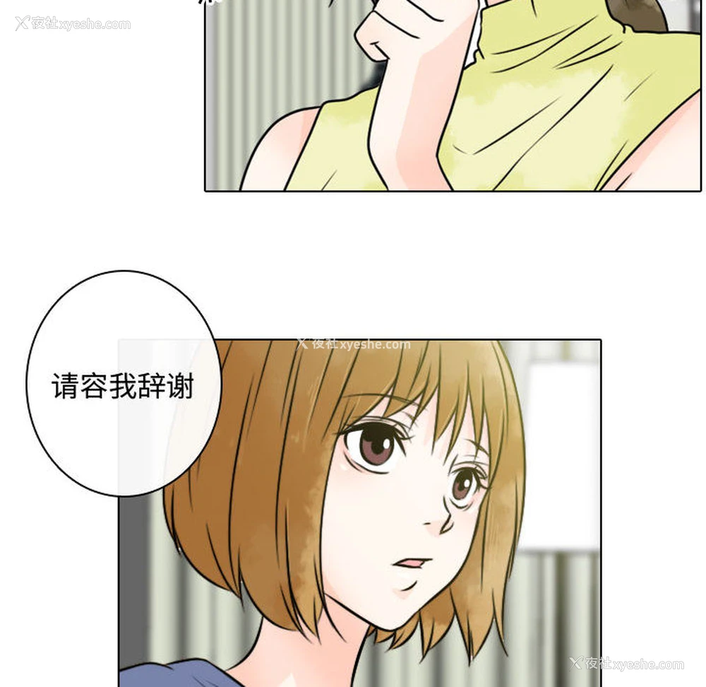 68P - 别离我而去