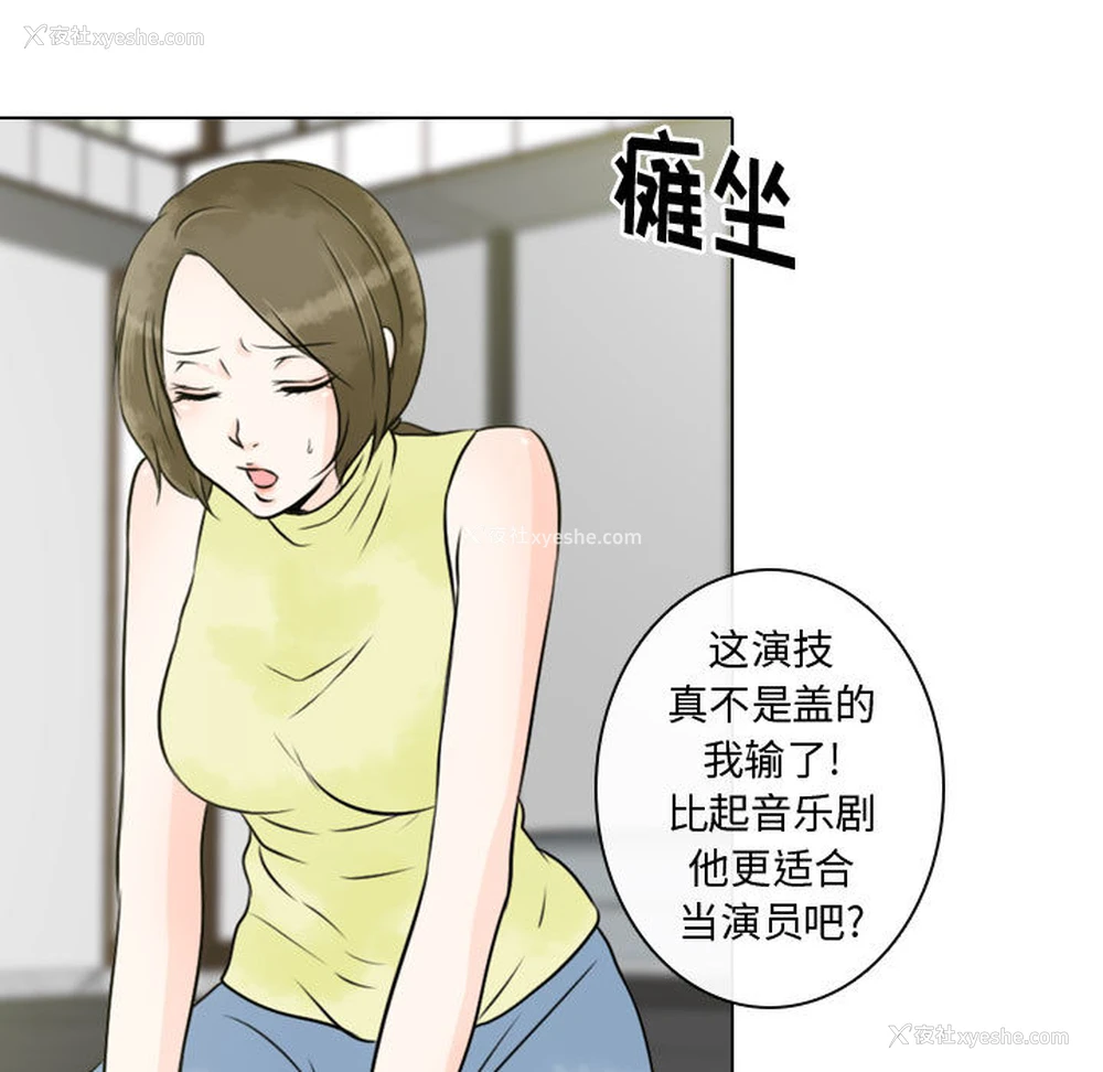71P - 别离我而去