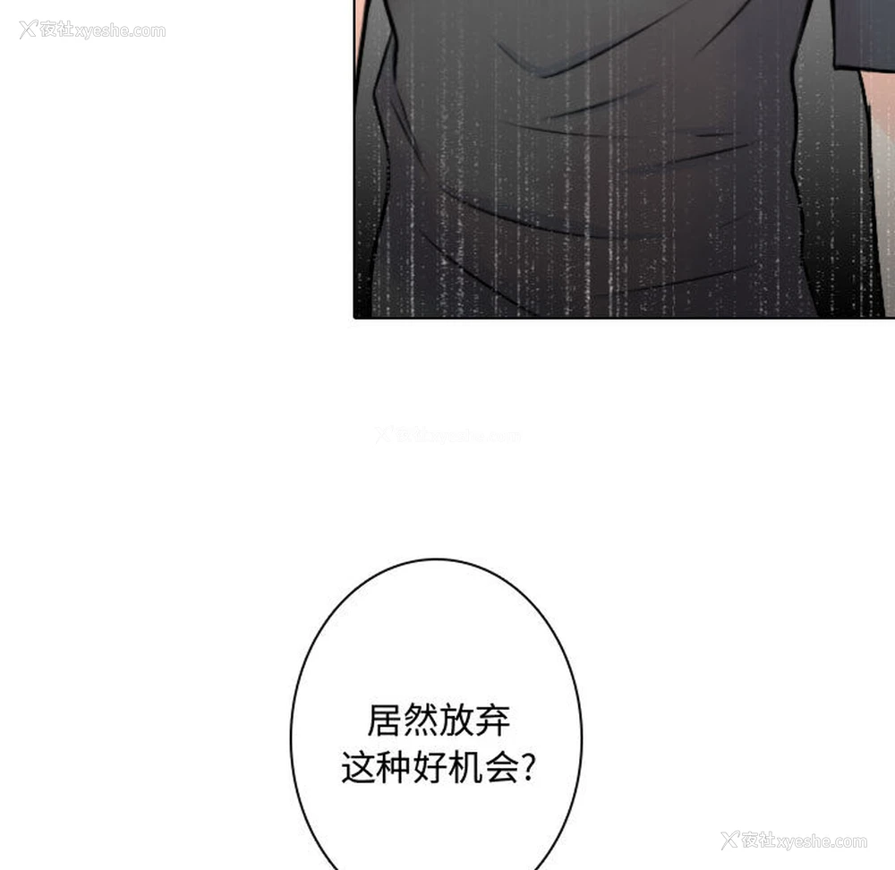 73P - 别离我而去