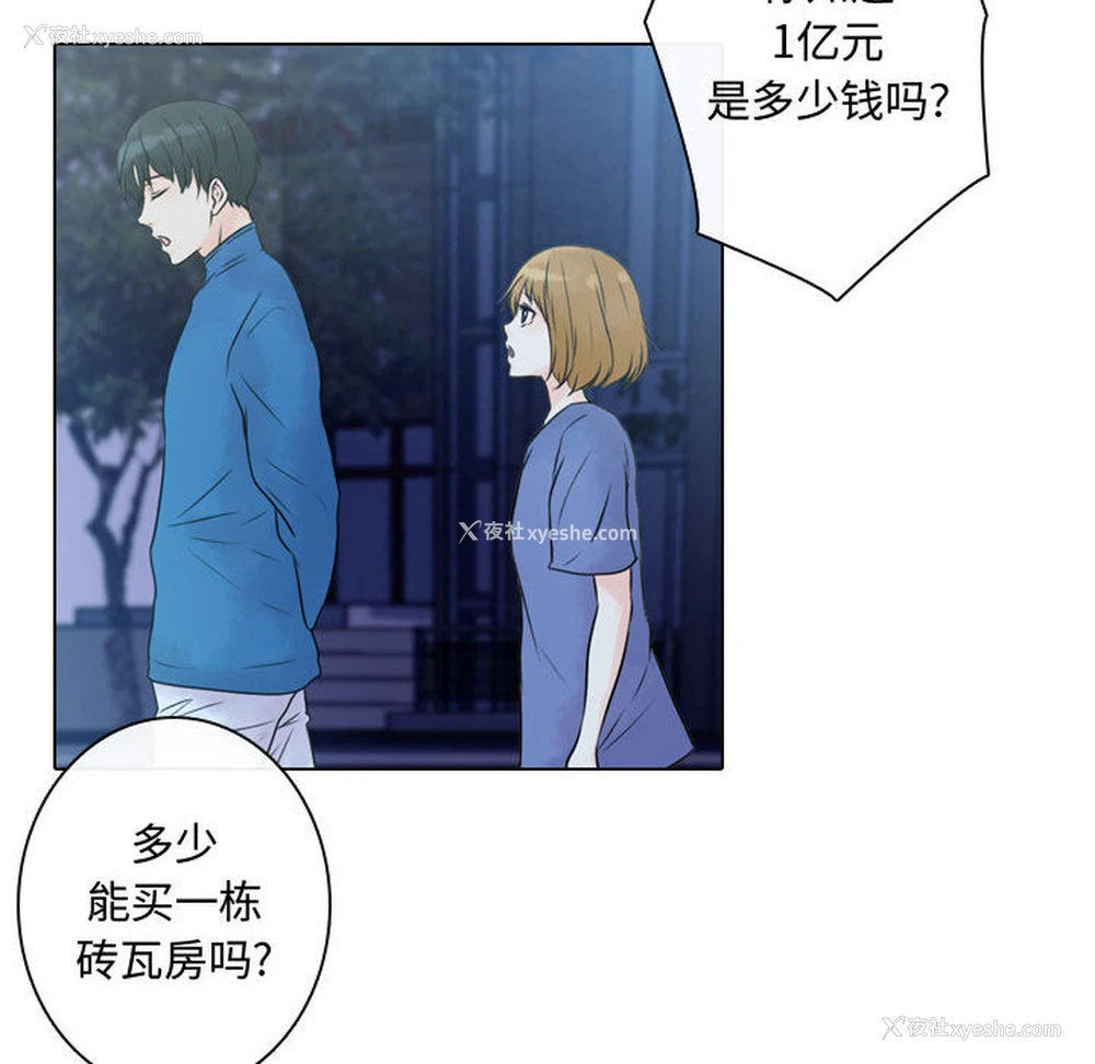 76P - 别离我而去
