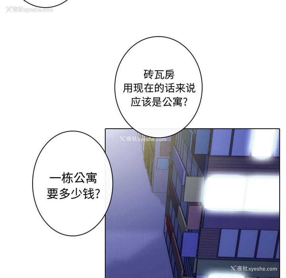 77P - 别离我而去