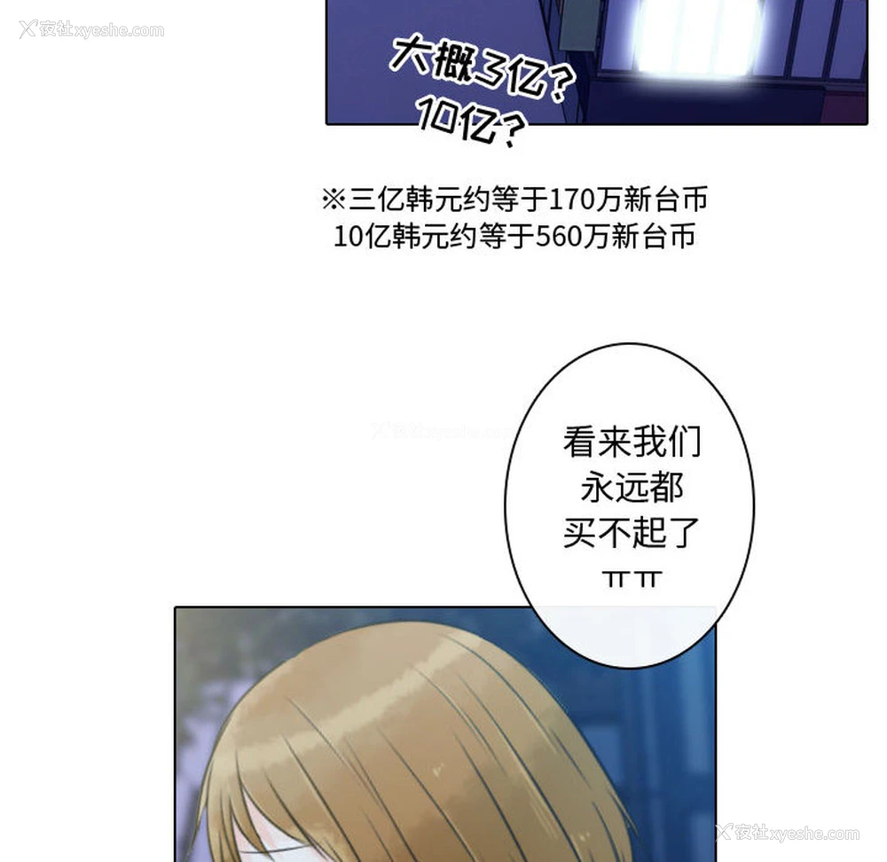 78P - 别离我而去