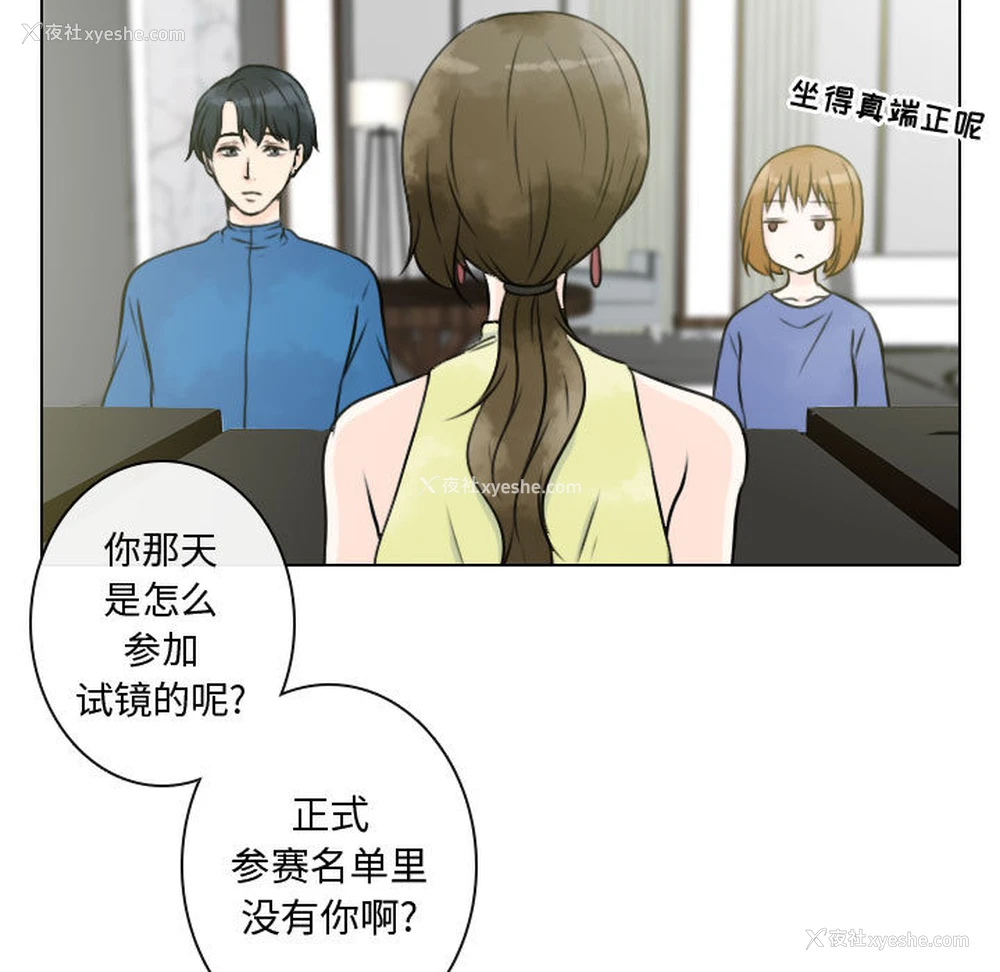 7P - 别离我而去