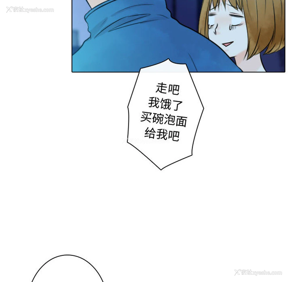80P - 别离我而去