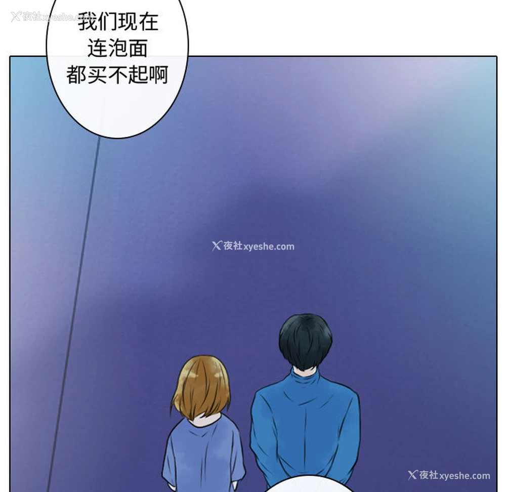 81P - 别离我而去