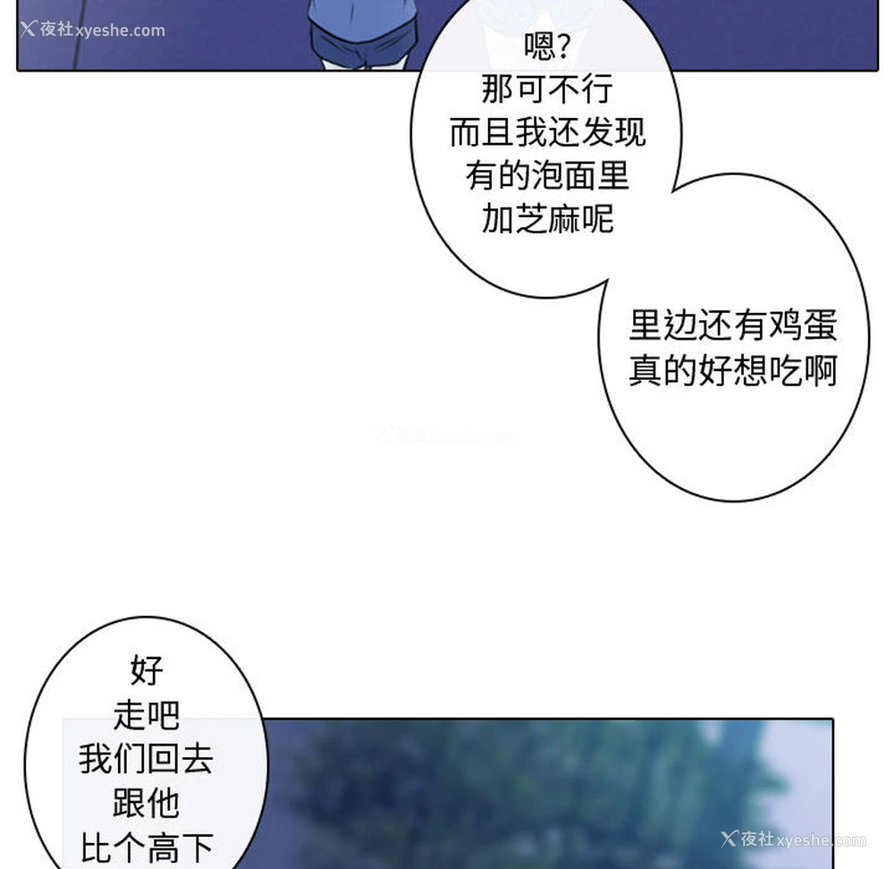 82P - 别离我而去