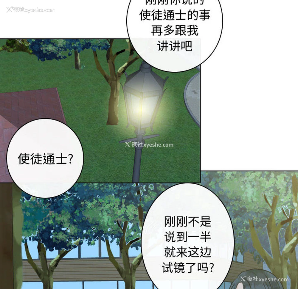 84P - 别离我而去