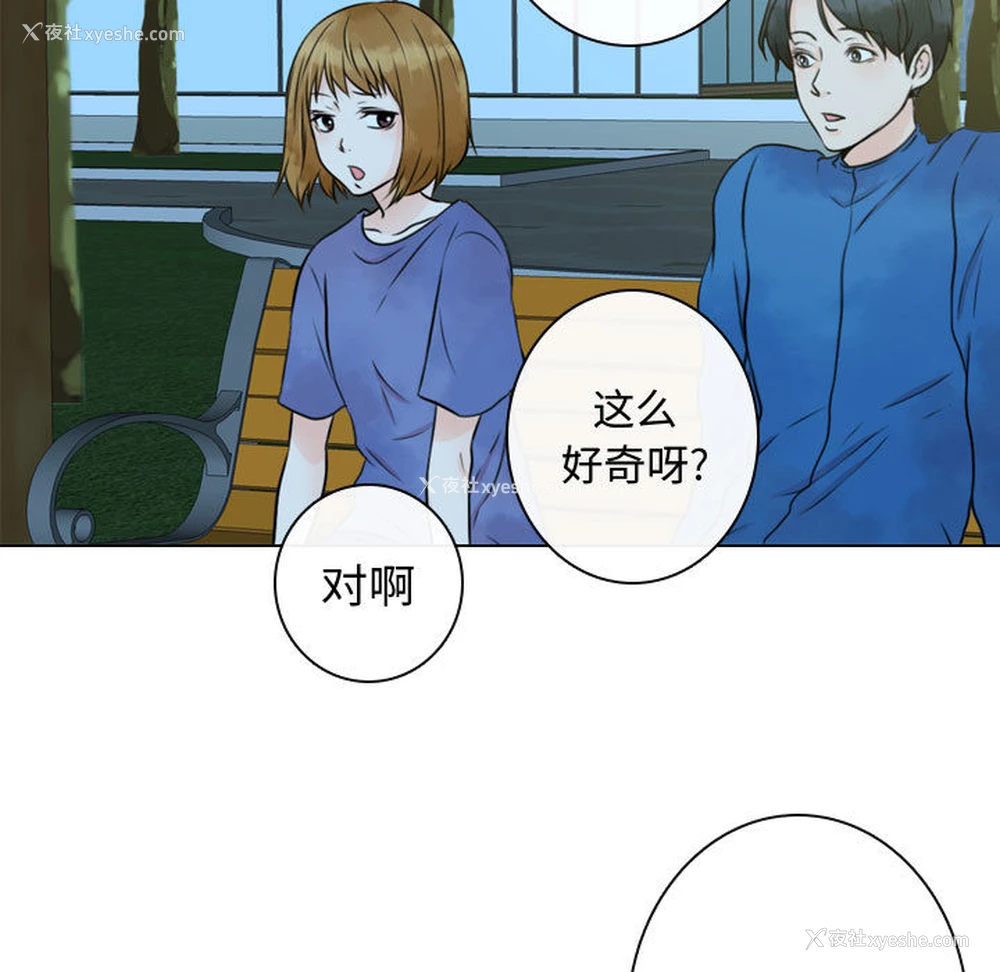 85P - 别离我而去