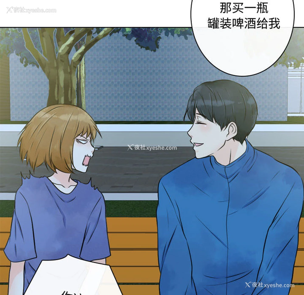 86P - 别离我而去