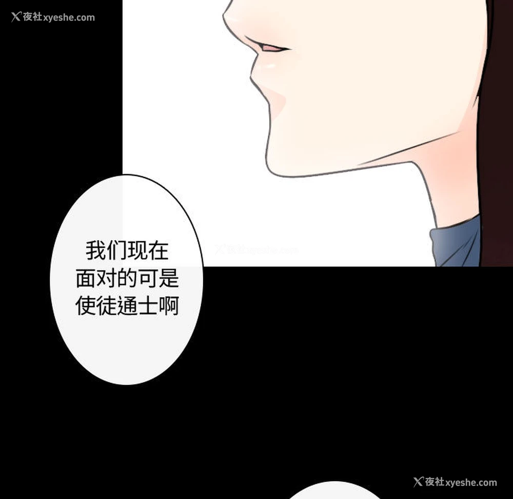 101P - 别离我而去