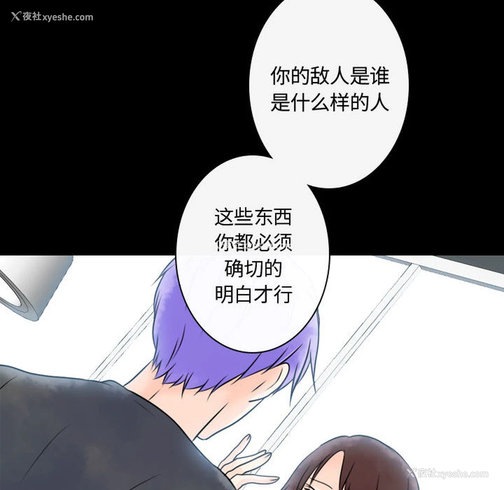 102P - 别离我而去