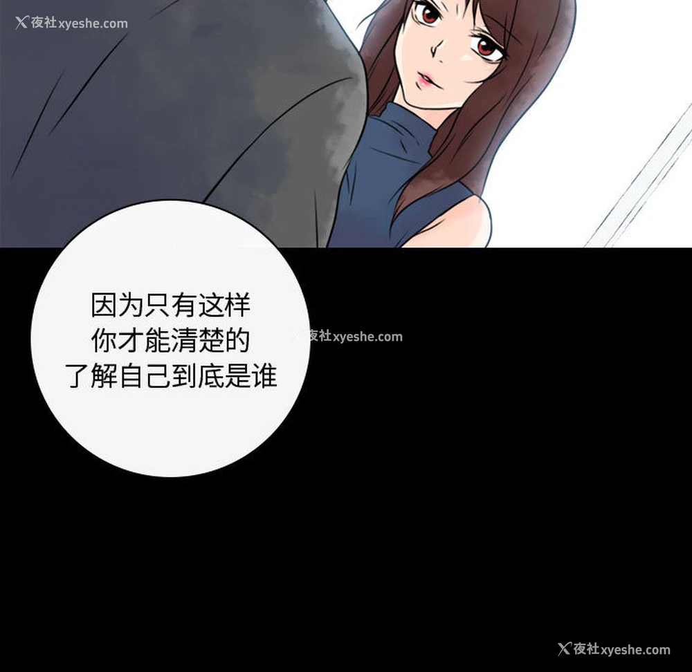 103P - 别离我而去