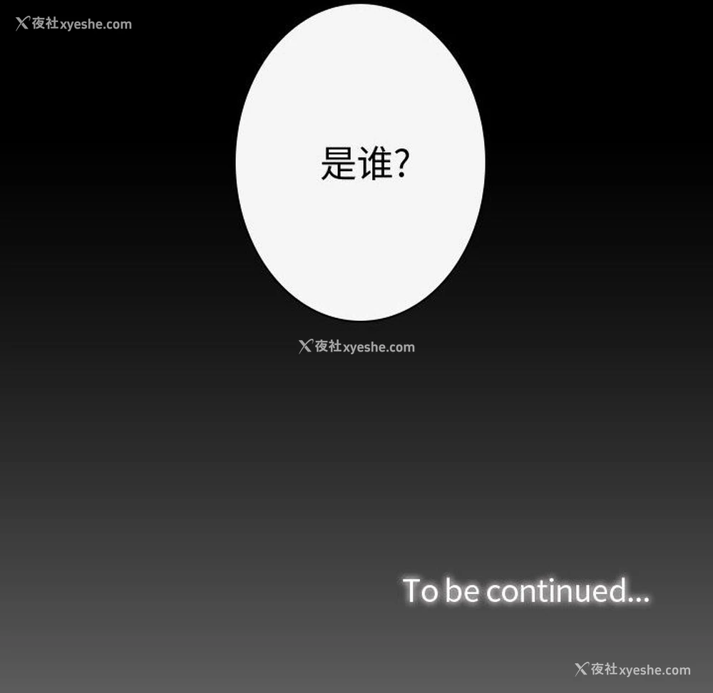 106P - 别离我而去