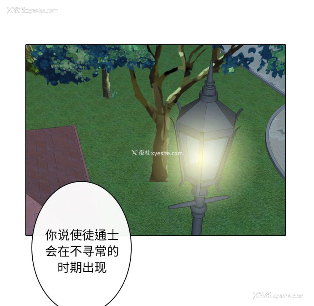 12P - 别离我而去