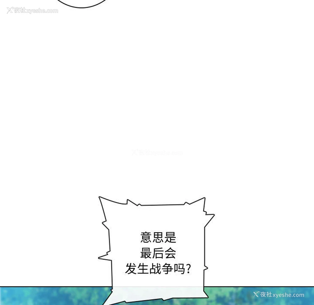 13P - 别离我而去