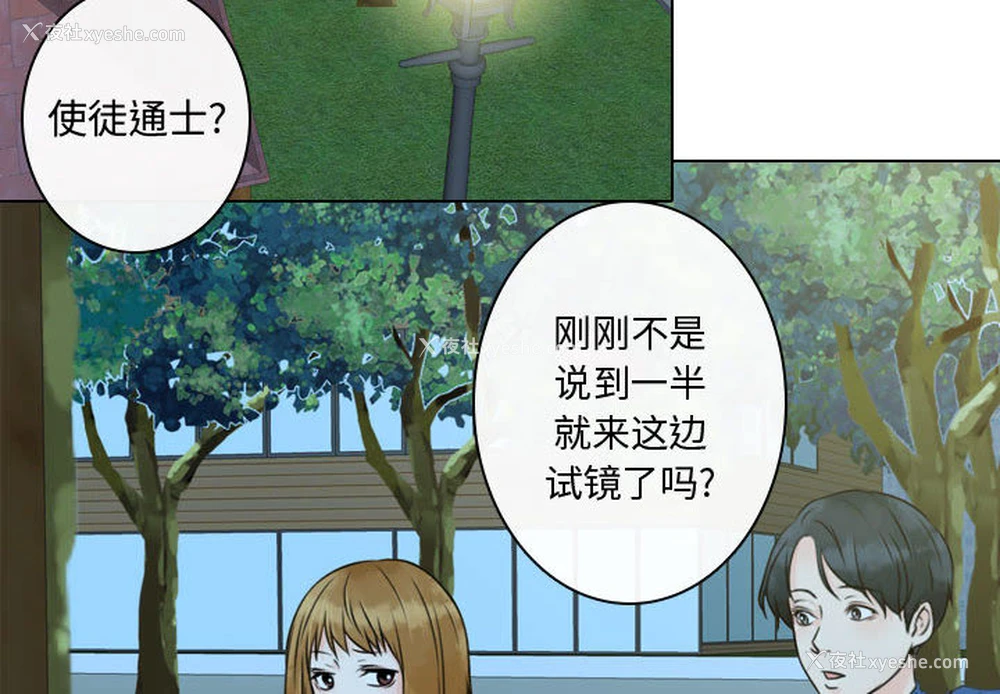 2P - 别离我而去
