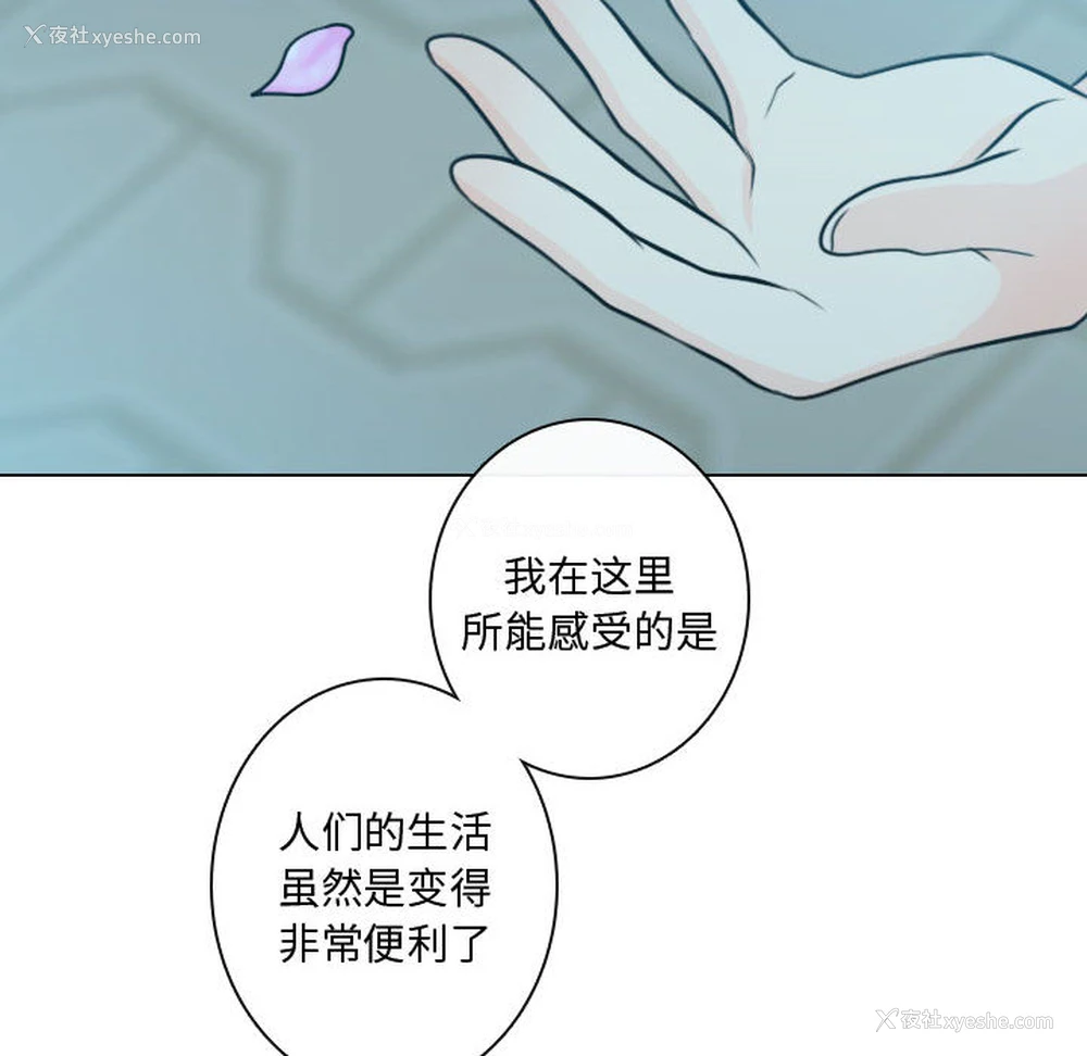 26P - 别离我而去