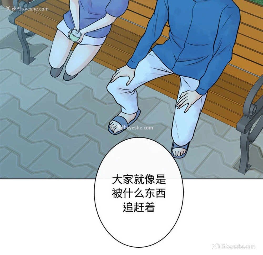 28P - 别离我而去